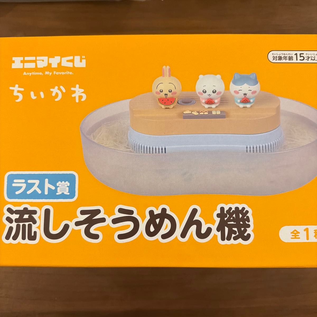 千早川 任意抽奖 最终奖 流面机