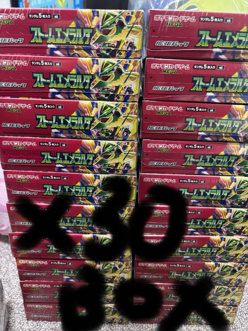 Pokemon Card Game Expansion Pack Storm Emeralda 30BOX With Shrink
