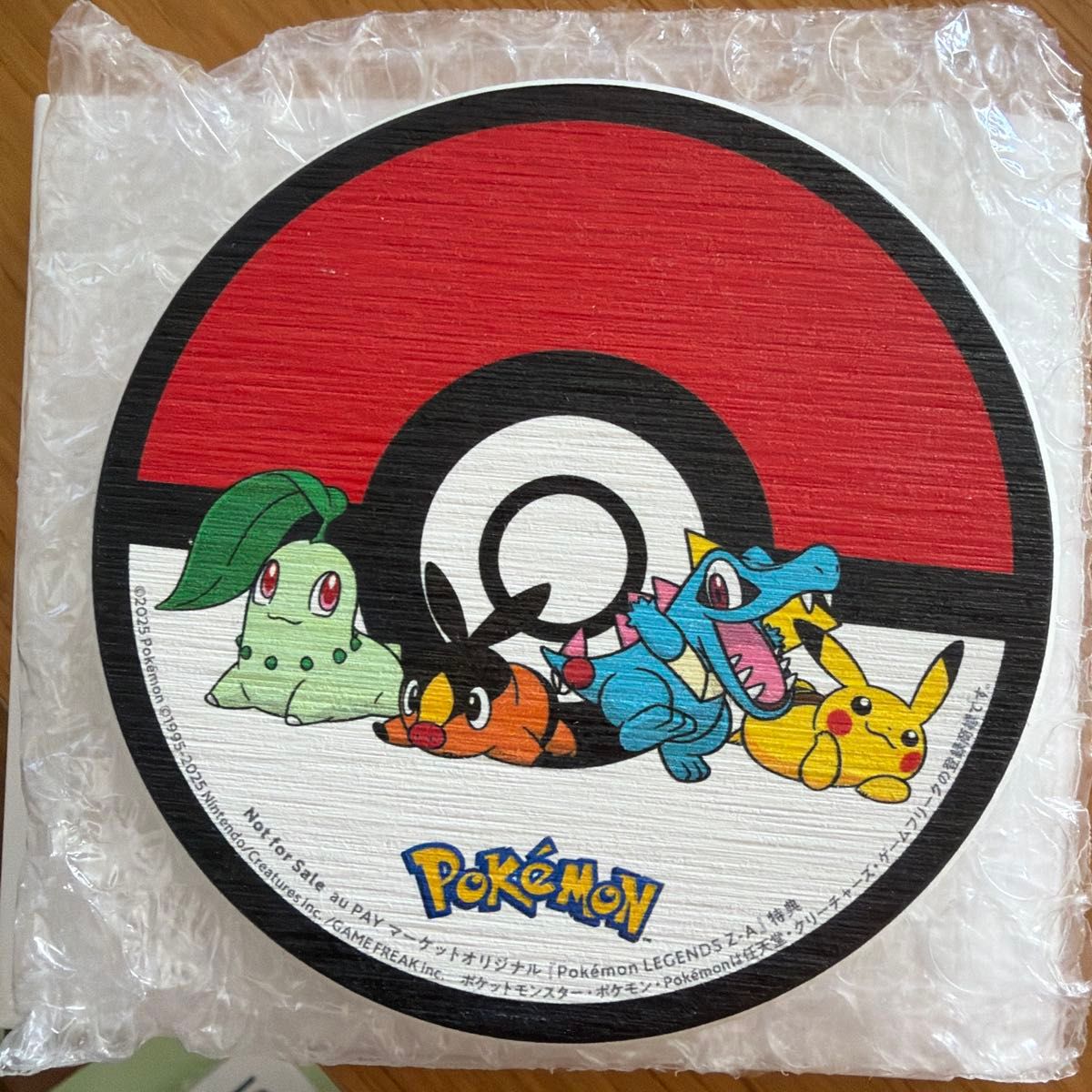 ポケモン LEGENDS Z-A 珪藻土コースター au PAY マーケット特典