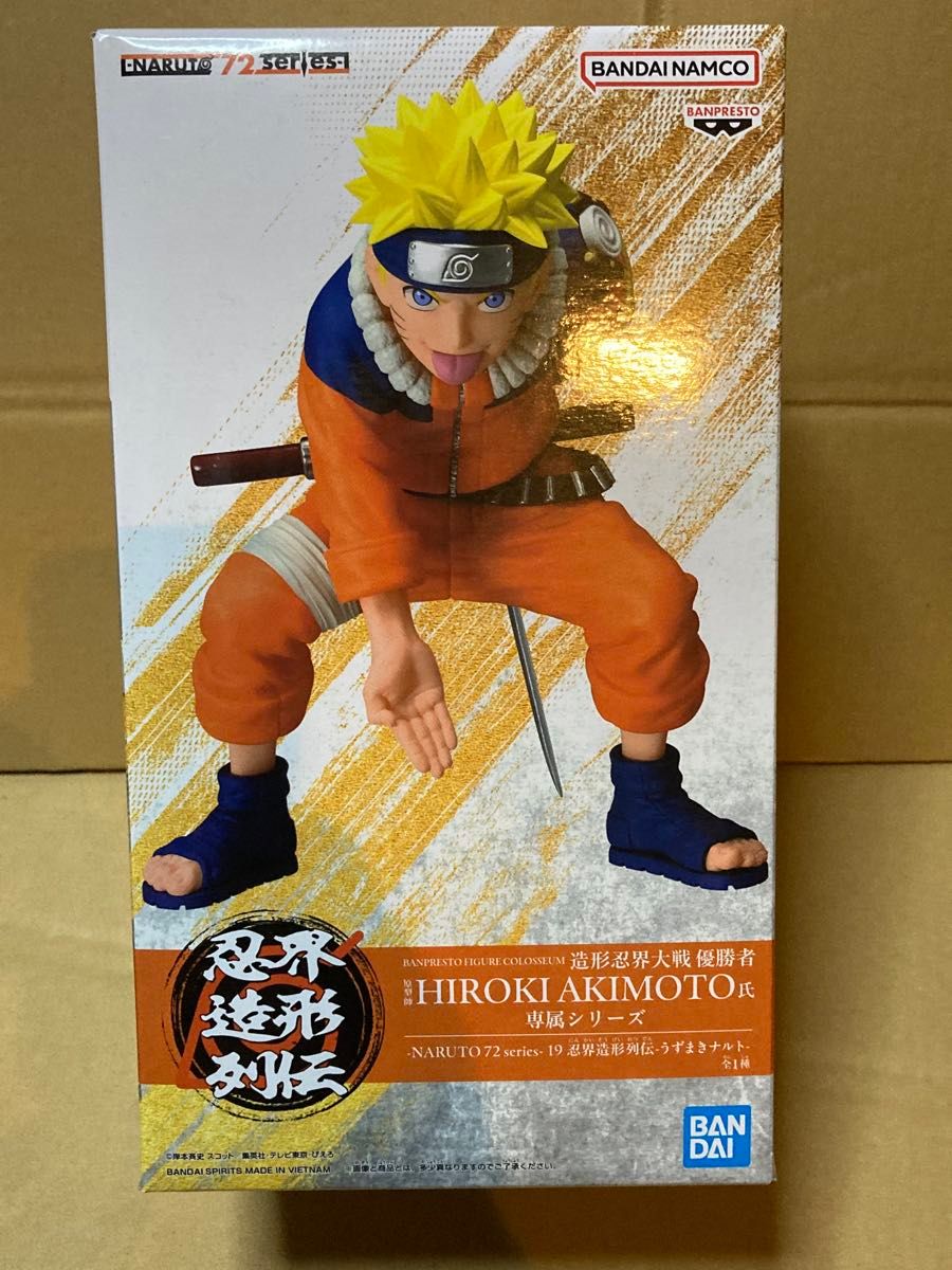 NARUTO Shippuden Ninja World Sculpture Collection Uzumaki Naruto Figure by Bandai Spirits