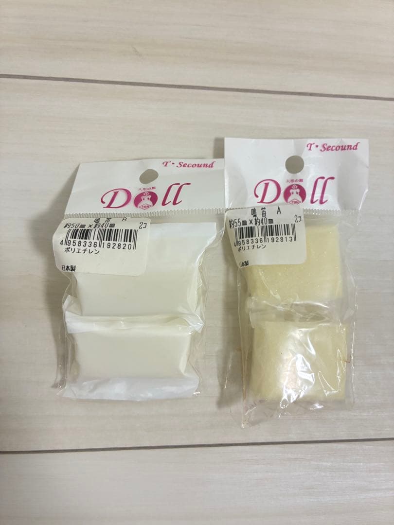 T-Secound Whistle for Dolls, Set of 2