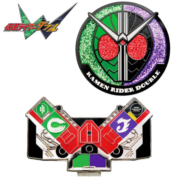 仮面ライダーW ゴルフマーカー キャラクターグッズ KRM007