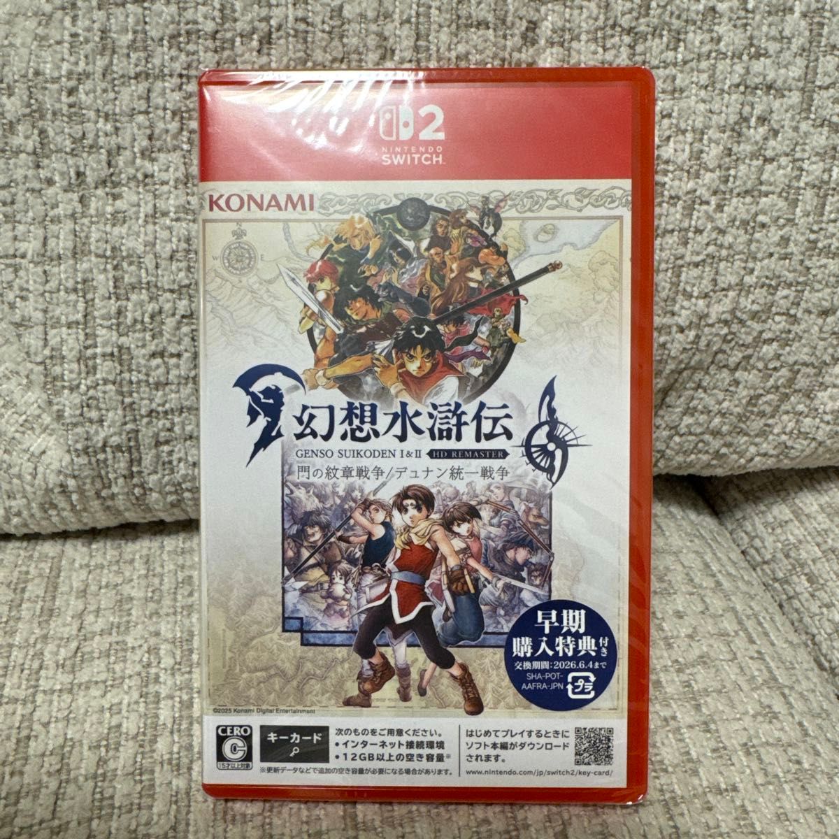 幻想水浒传I & II HD利马明星Nintendo Switch软件