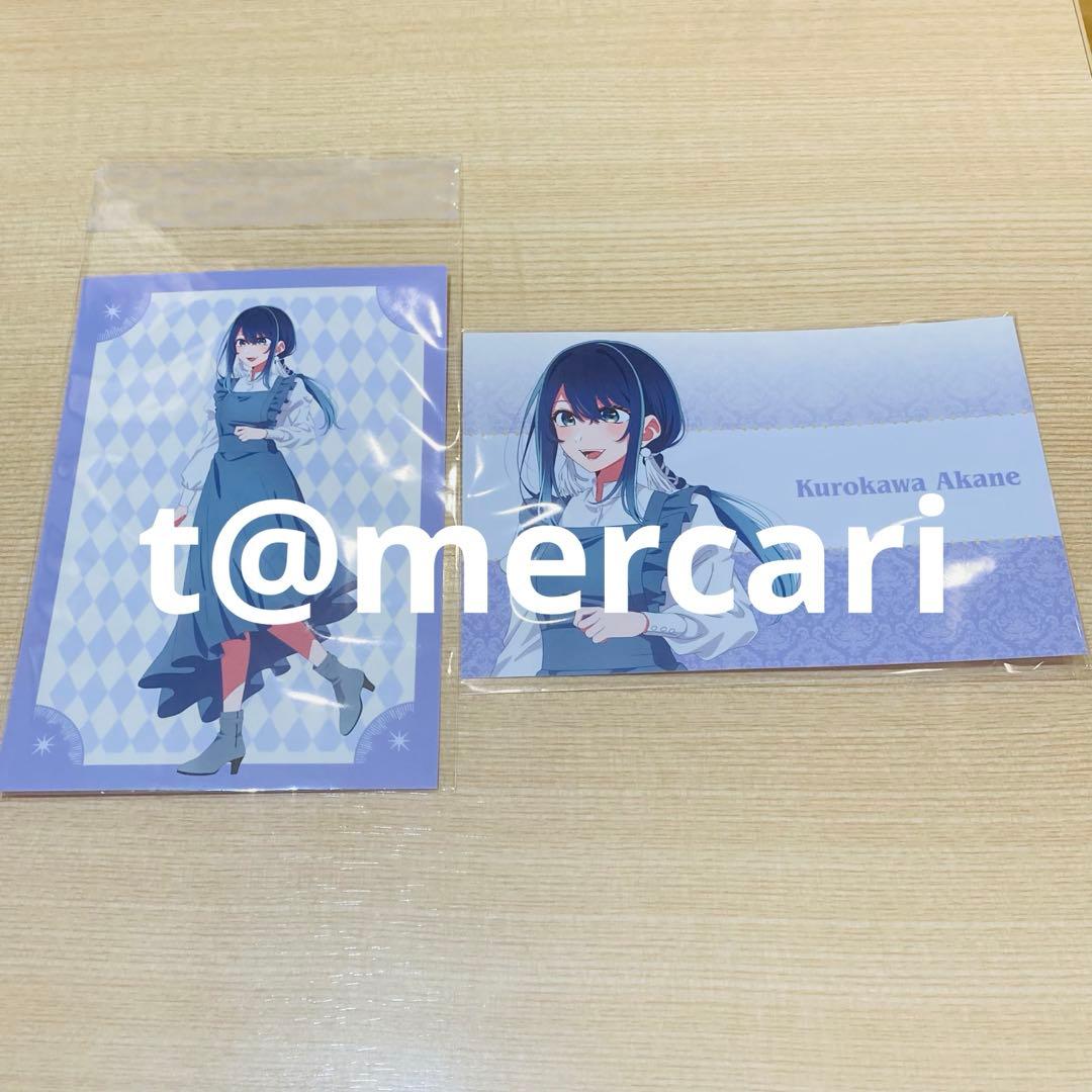Lowest Price★Oshi no Ko Tower Records Tawareco Ayumi Bonus Postcard Kurosu Akane