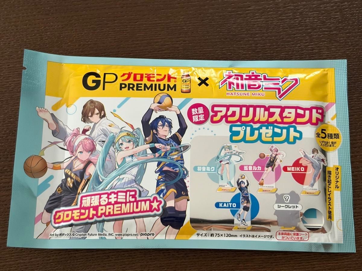 格罗蒙特 PREMIUM × 初音未来 限量版 亚克力立牌 未拆封 非卖品