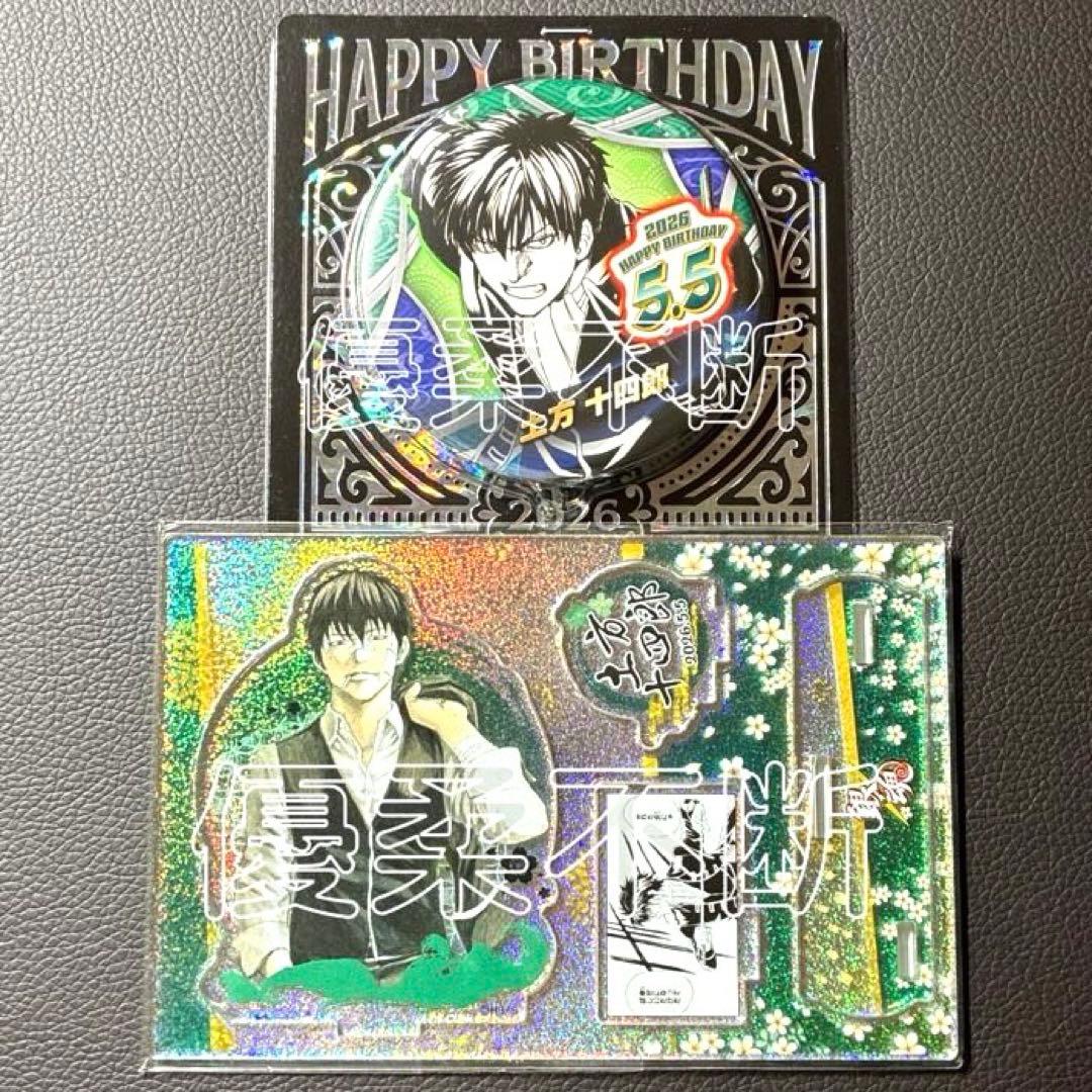 Gintama Hijikata Toushirou Jump Shop Birthday Can Badge Diorama Figure