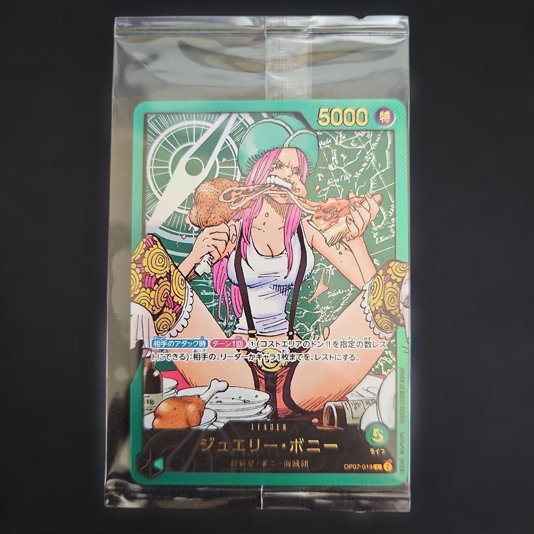 One Piece Card ReCfig Jewelry Bonney Unopened