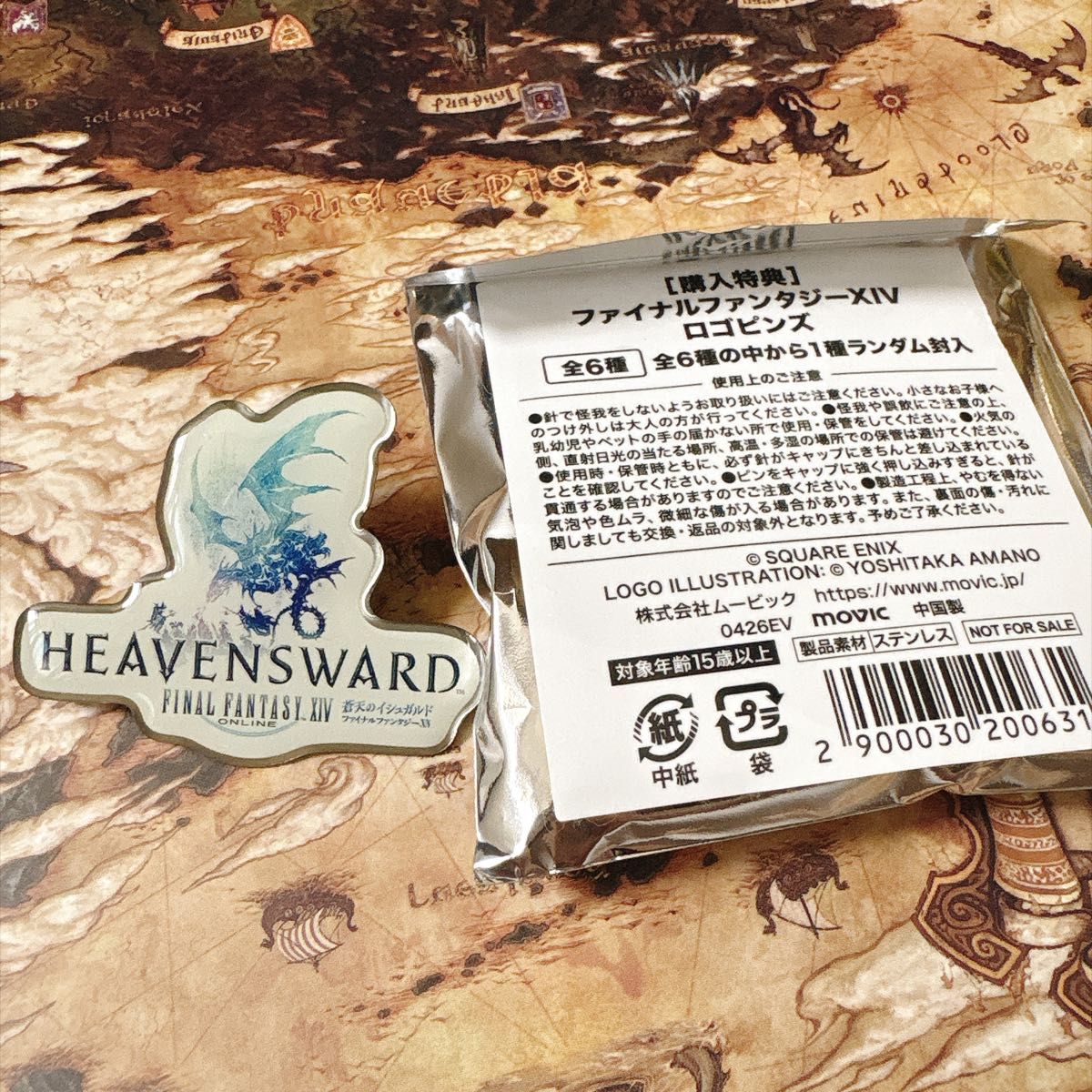 Final Fantasy XIV Purchase Bonus: Logo Pins HEAVENSWARD The Legend of the Light Warrior in Ishgard - Hikasen Exhibition
