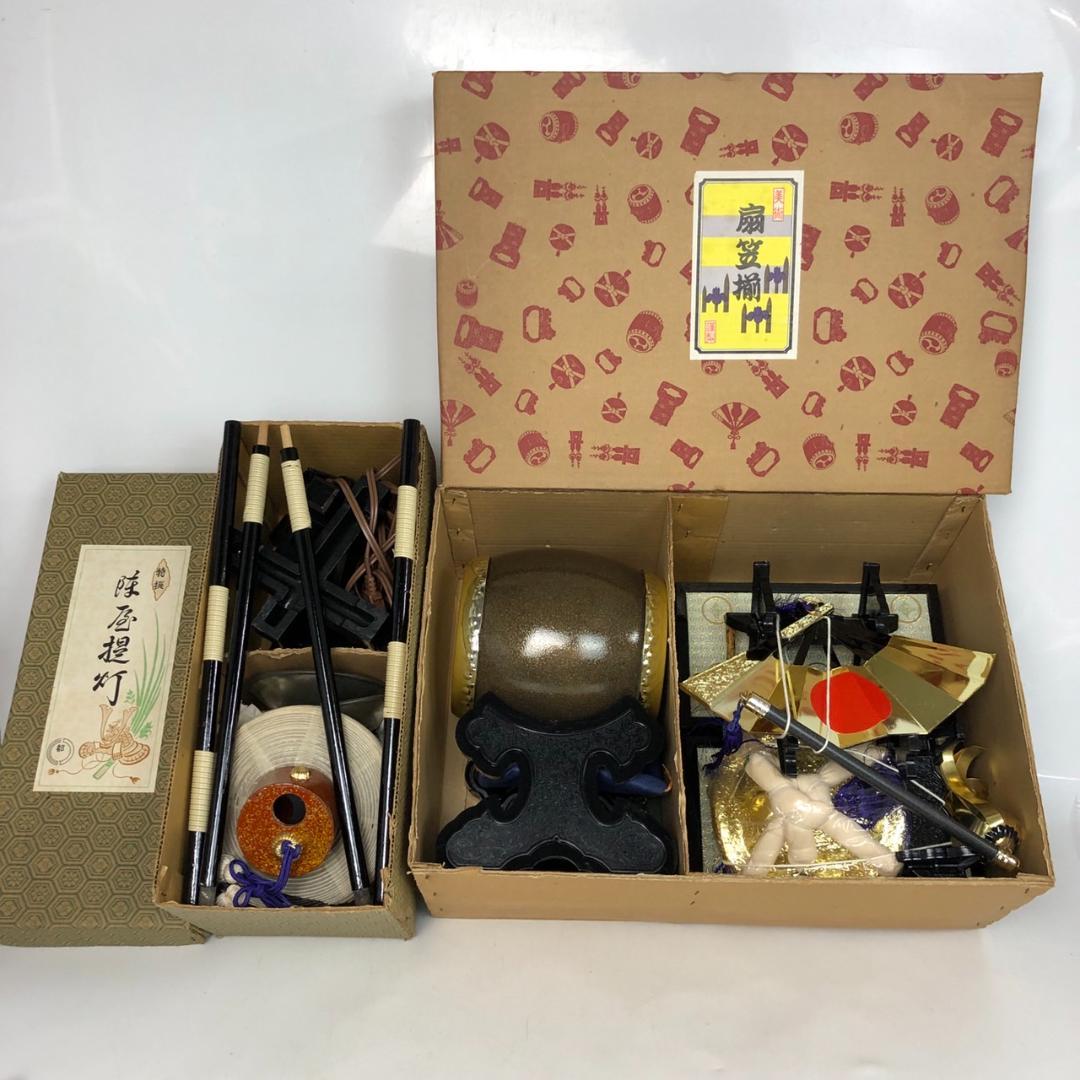 May Dolls: Complete Set of Samurai Armor Decorations - Helmet, Taiko Drum, Camp Hat, Military Fan, Lantern, Bow and Arrow - Children's Day