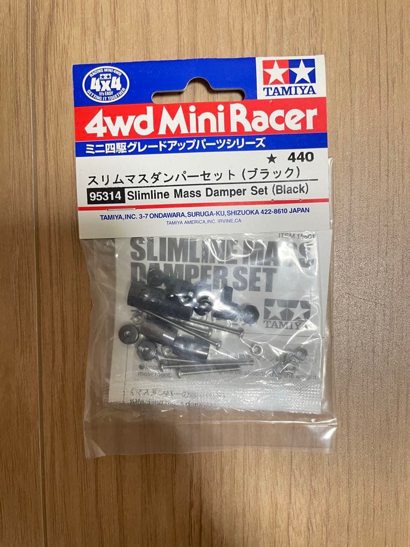 迷你四驱超薄质量减震器套件 (黑色) tamiya