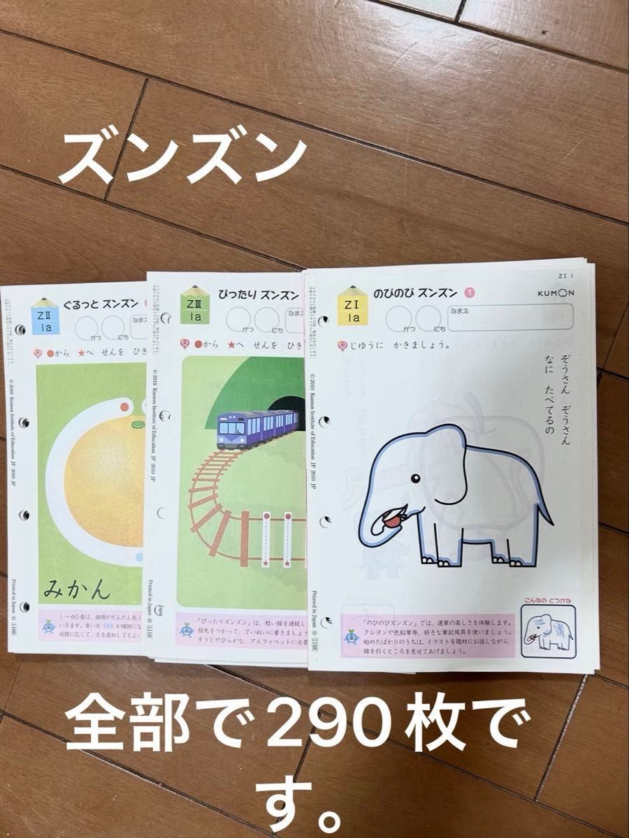 公文练习册ZI ZII ZII未填写