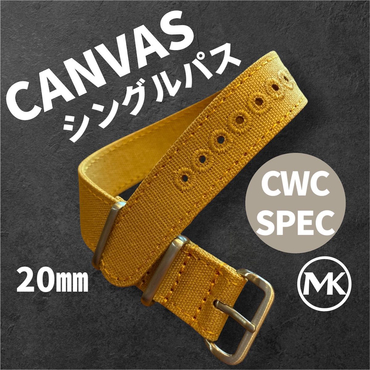 【促销】20毫米帆布单排表带,CWC同款,仿真军用风格,驼色