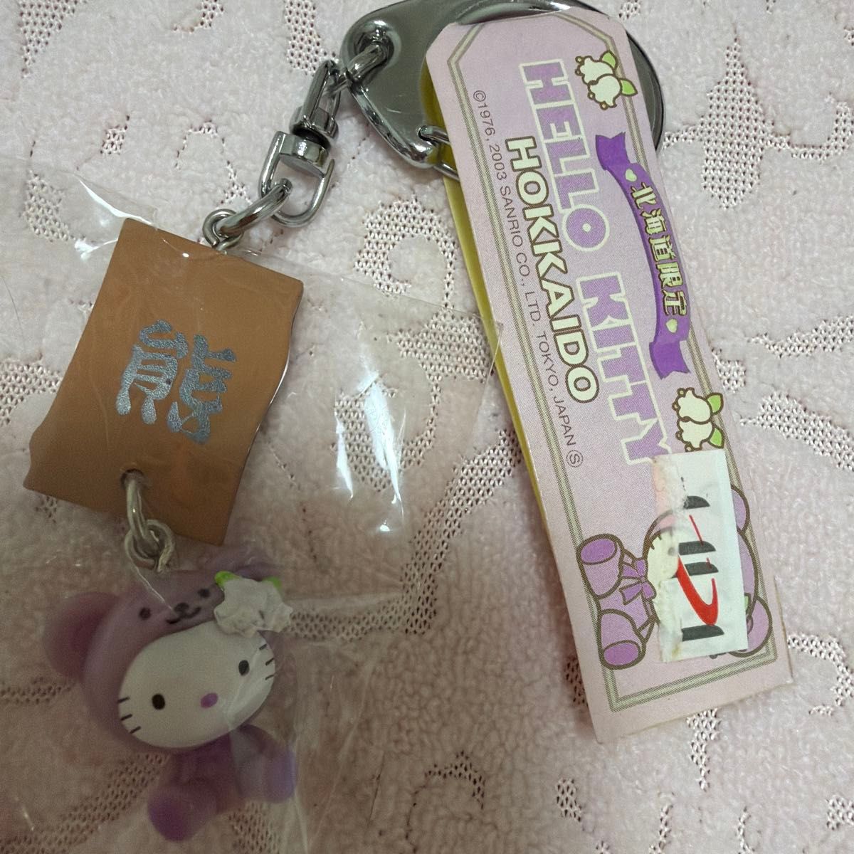 当地kitty北海道限定hello kitty熊钥匙圈三丽鸥2003年