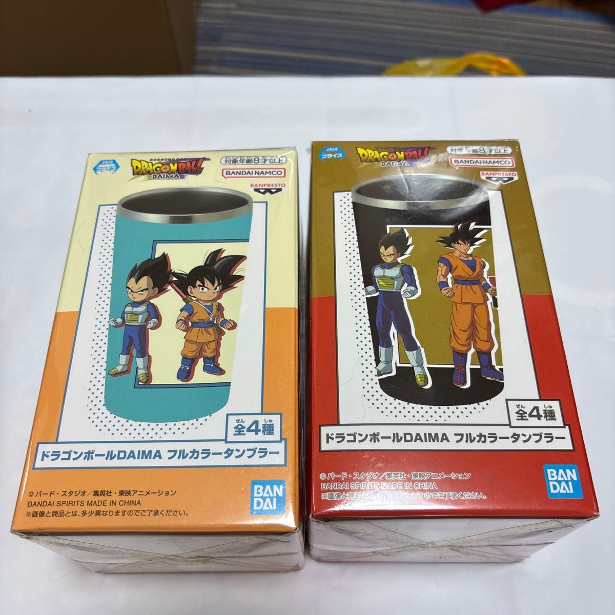 Dragon Ball DAIMA Full-Color Tumbler, Set of 2: Goku, Vegeta