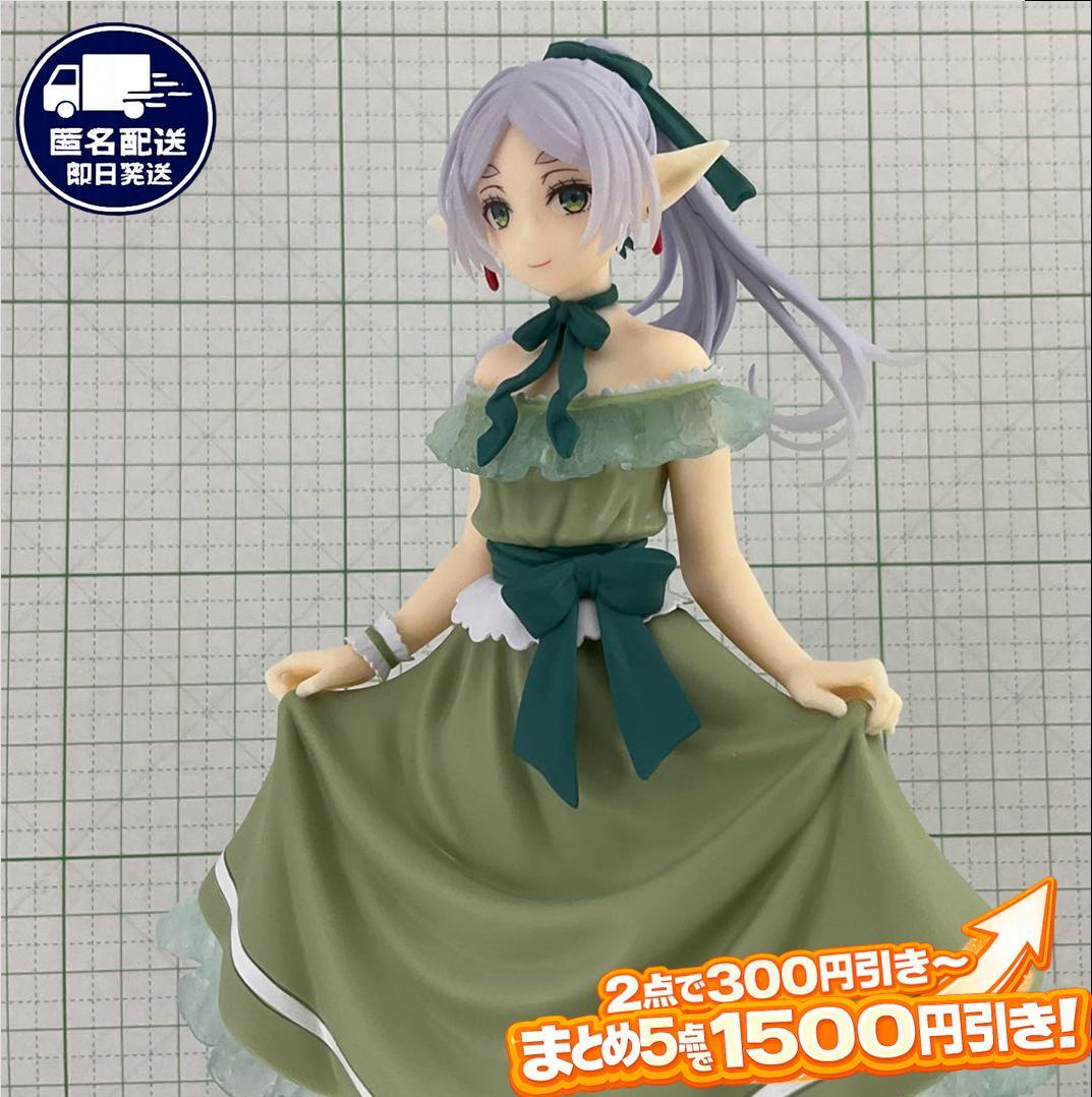 Frieren Dress - Journey to the End of Frieren Coreful Taito 2025