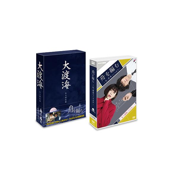 编舟 ~ 我，制作辞典 ~ DVD全5张