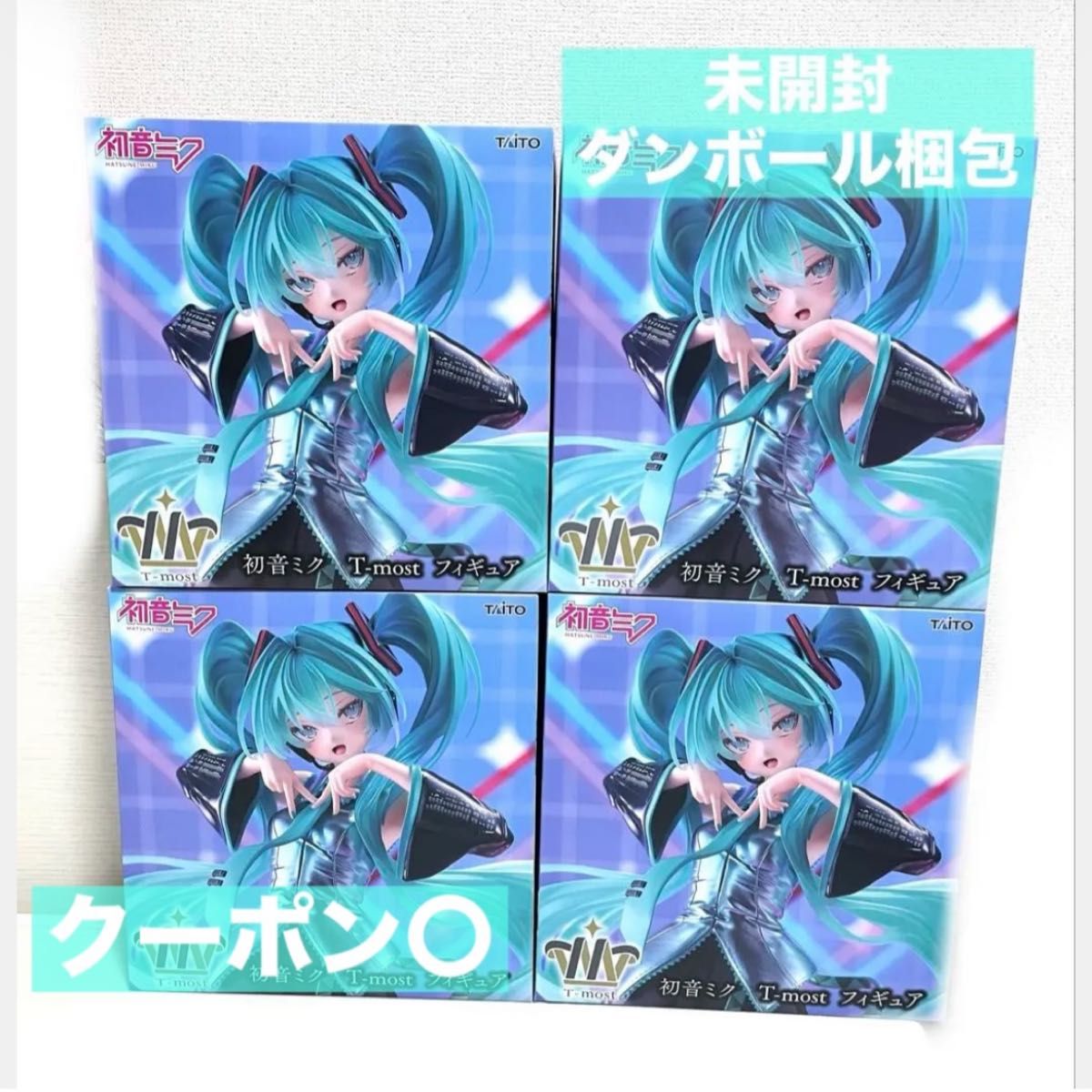 【未开封】t-most 初音未来 手办 4个套装 打包出售