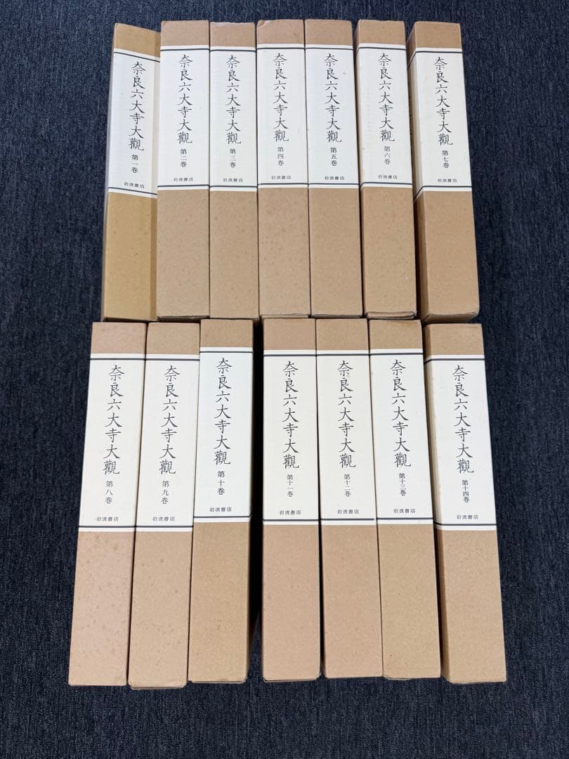 A Comprehensive View of Nara’s Six Great Temples: Volumes 1 through 14 – Complete Set