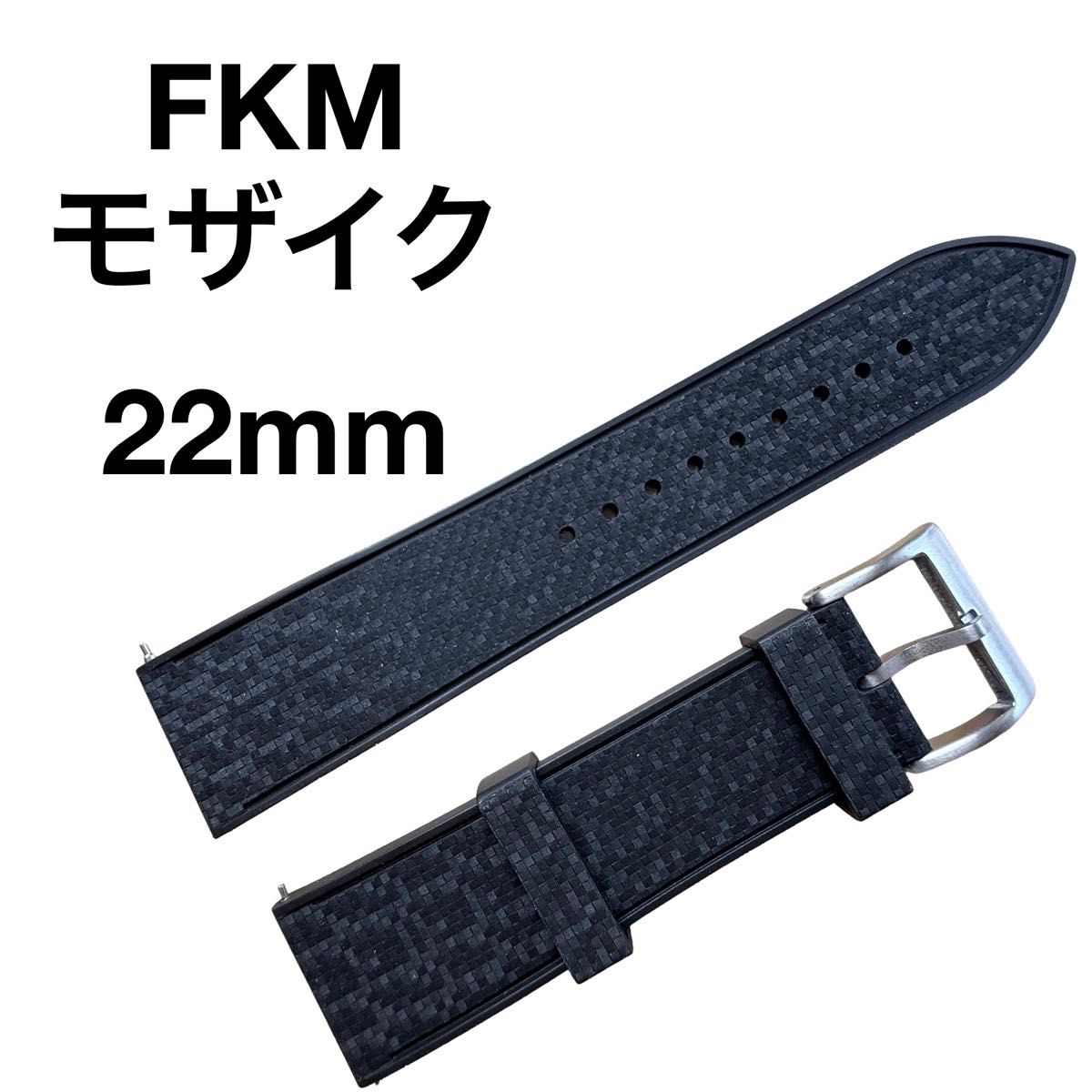FKM氟橡胶 22毫米 马赛克黑 手表表带