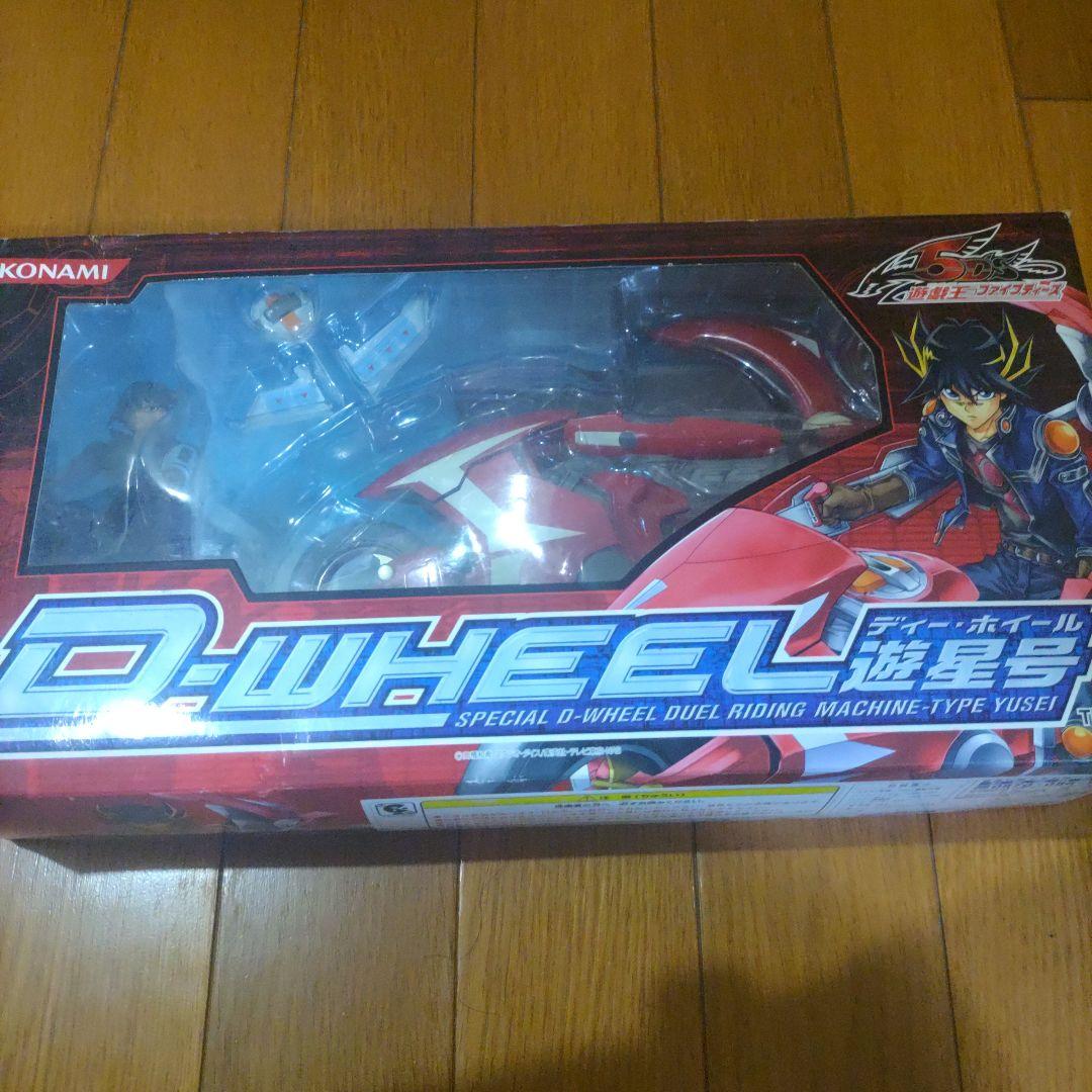 Yu-Gi-Oh! 5D's D-Wheel Synchro