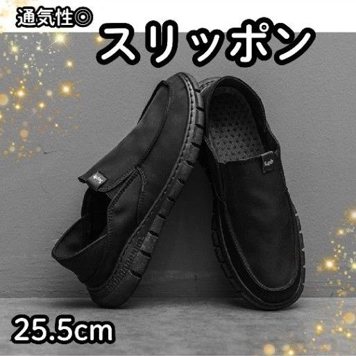 【 25.5cm /黑色】轻便一脚蹬凉鞋运动鞋 2WAY 男士