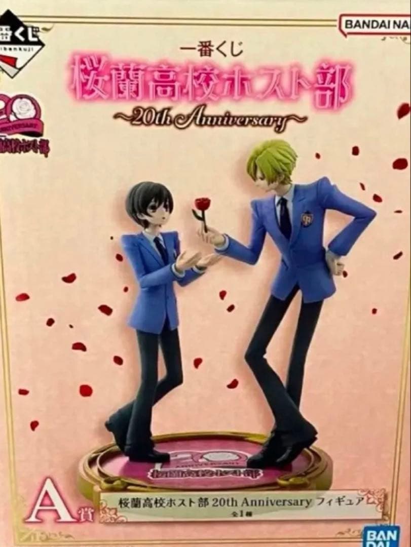 Ichiban Kuji Ouran High School Host Club A Prize 20th Anniversary Figure New Sealed