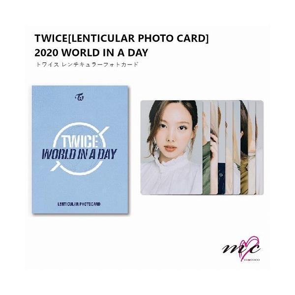TWICE 公式グッズ LENTICULAR PHOTO CARD / 2020 WORLD IN A DAY トゥワイス ライブグッズ ツアーグッズ レンチキュラーフォトカード |K-POP 韓国
