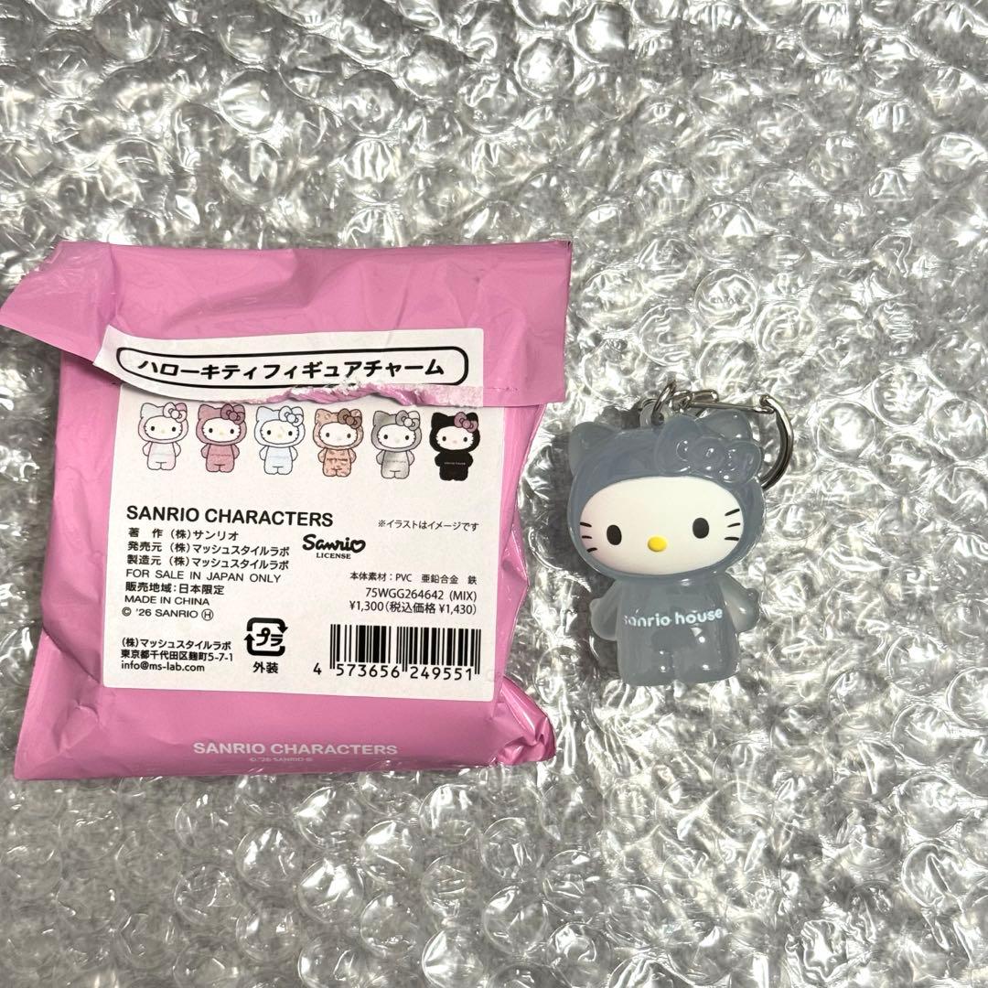 Sanrio House Hello Kitty Figure Charm