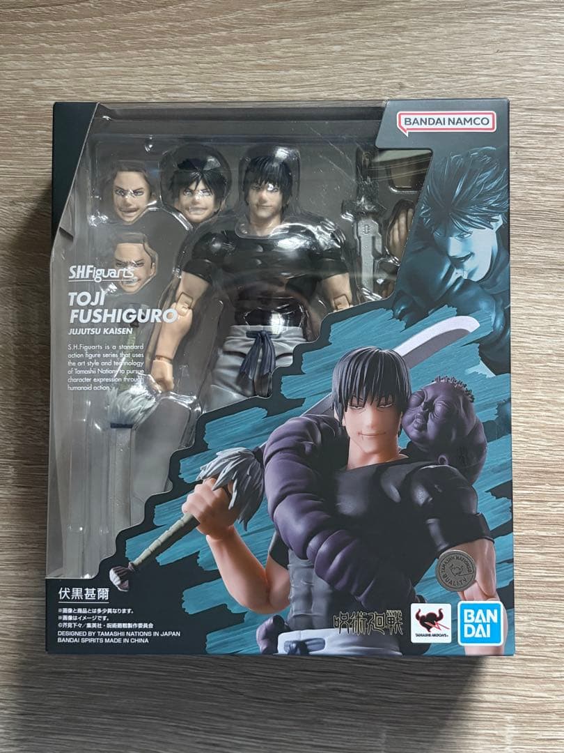 S.H.Figuarts 呪術廻戦 伏黒甚爾「新品未開封」