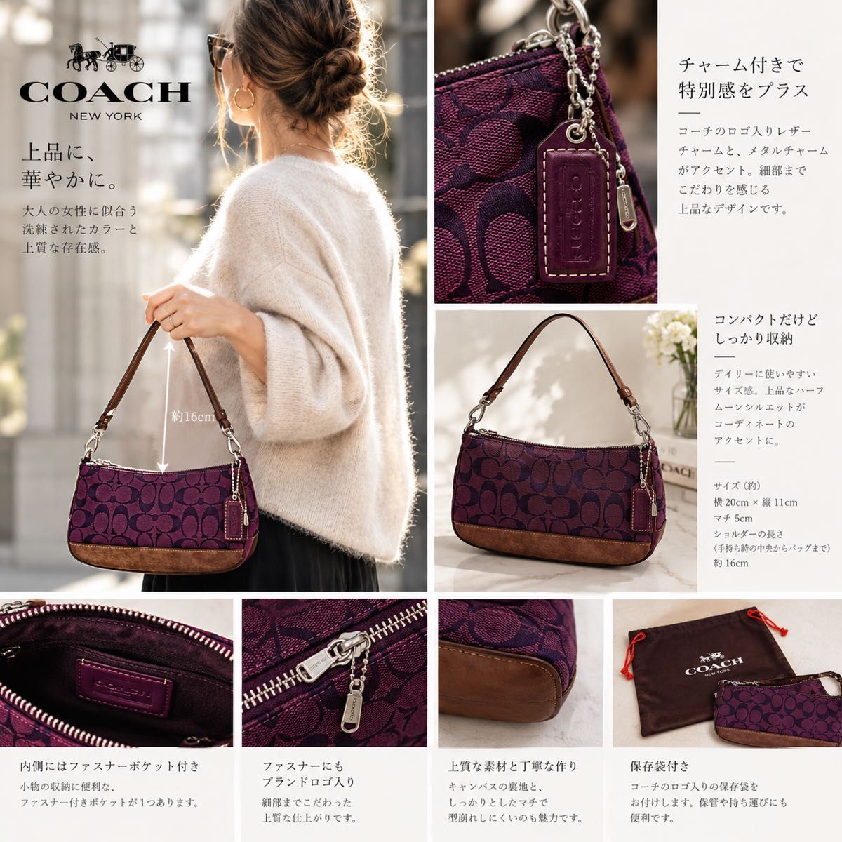 Coach Demi Bag Accessory, Purple, Rare, with Dust Bag, Y2K Coach Signature Accessory Pouch Handbag