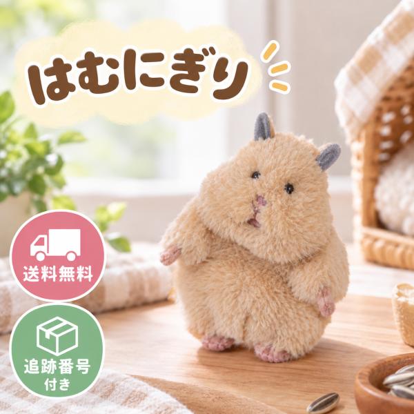 有库存的是饭团玩偶吉祥物商品火腿饭团火腿饭团虚无脸仓鼠玩具LIV HEART剩下的数量限定