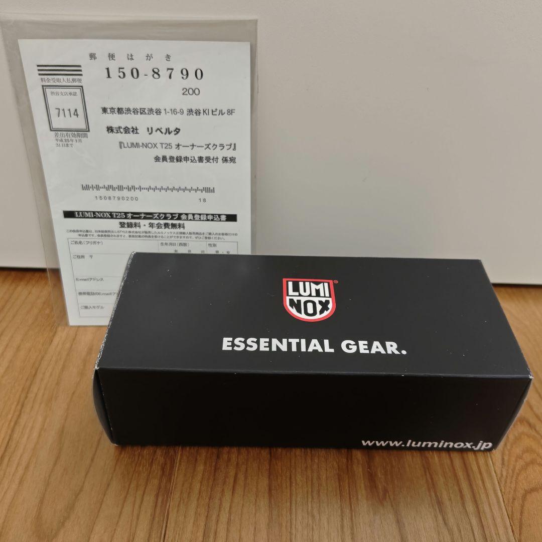 【限定】 LUMINOX SUBARU 联名手表 【全新未使用】