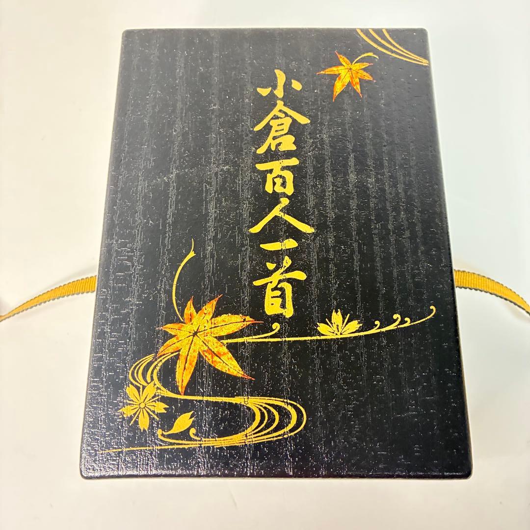 京都 田村将军堂 金泥莳绘漆盒装 小仓百人一首