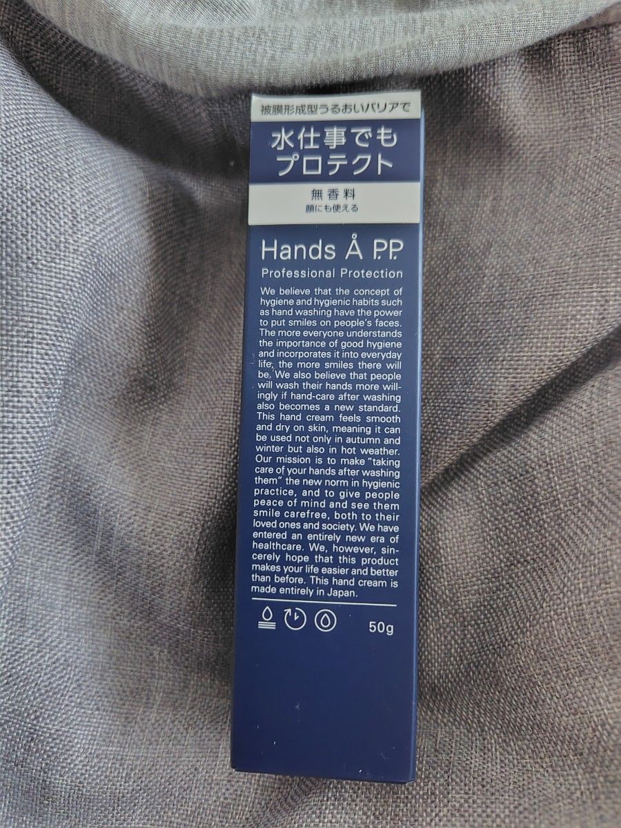 Hands A P.P. Professional Protection ハンドクリーム 50g