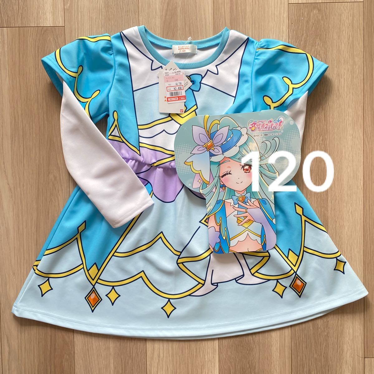 名侦探Pretty Cure!110厘米的黄瓜连衣裙