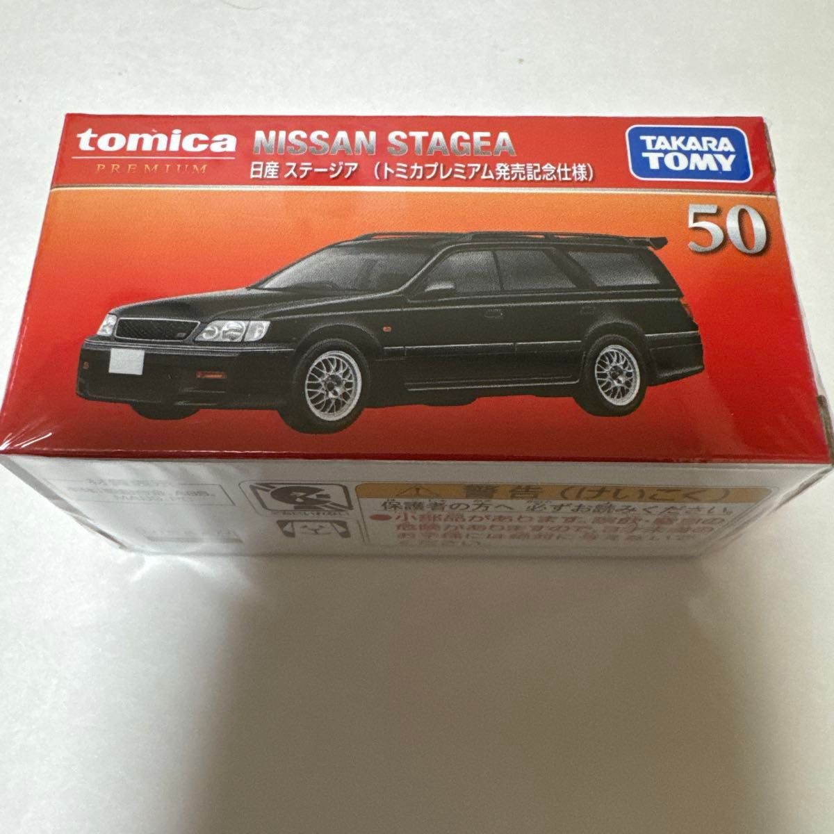 新品未使用未开封品带透明外壳的tomika premium No.50日产舞台 (tomika premium发售纪念规格)