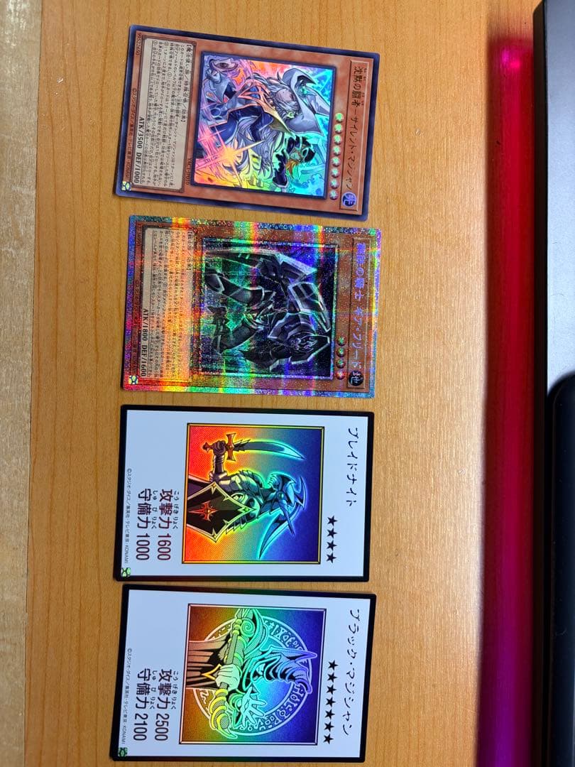 Yu-Gi-Oh! 4-Set