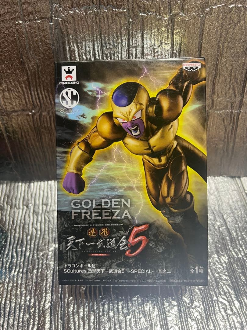 龙珠超 SCultures 造型天下第一武道会5 黄金弗利萨