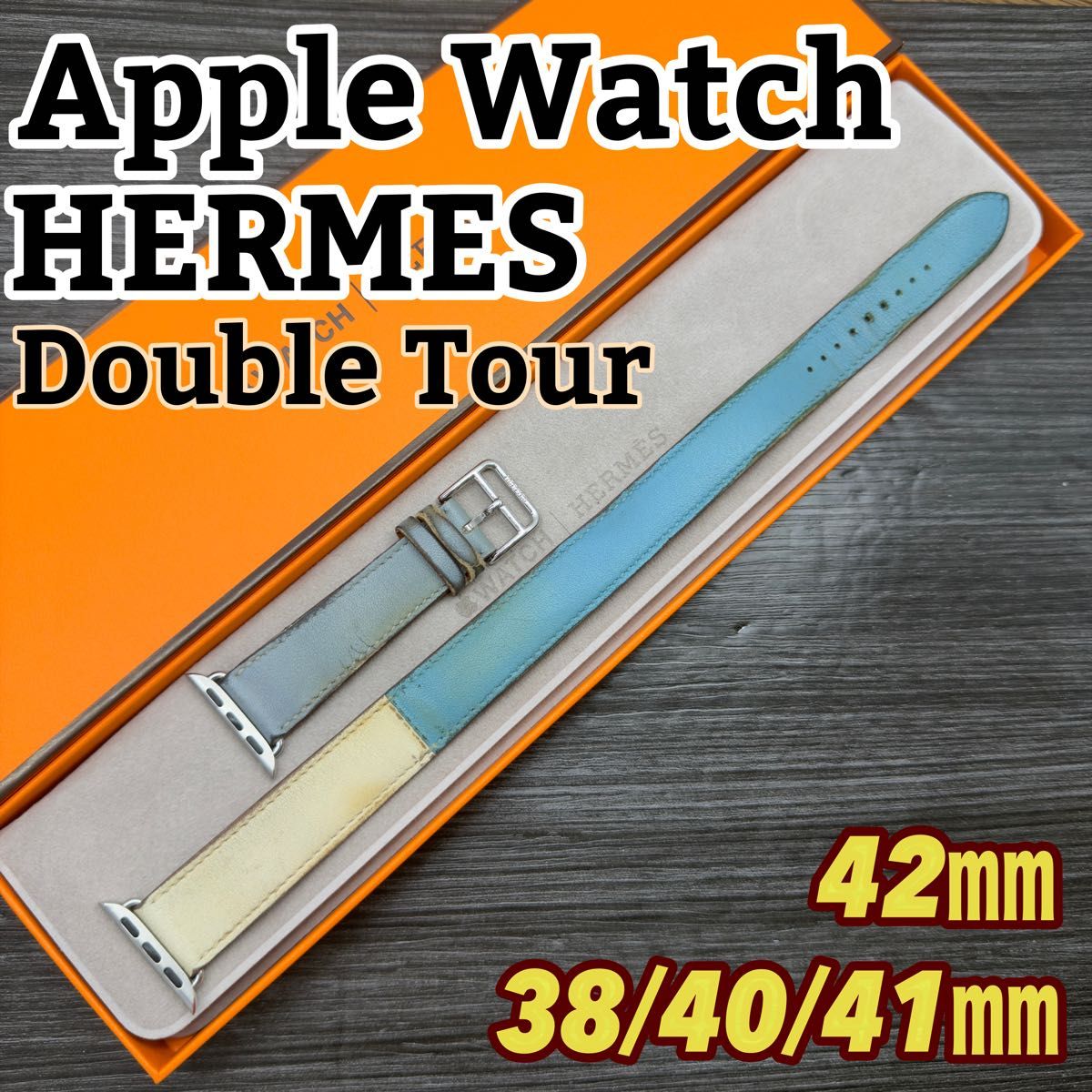342 稀有品 Apple Watch 爱马仕 蓝色 白色 双层 皮革