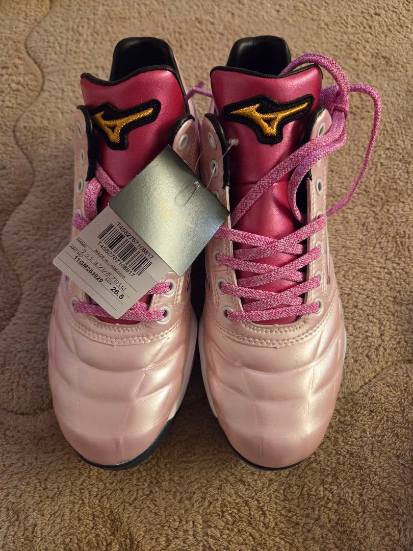 Mizuno Pro Cushion Revo Pro Spike 26.5cm