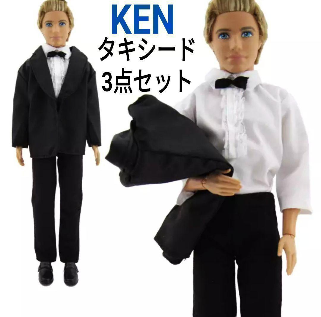 芭比娃娃 肯 KEN 丽卡爸爸 燕尾服 服装 套装 35