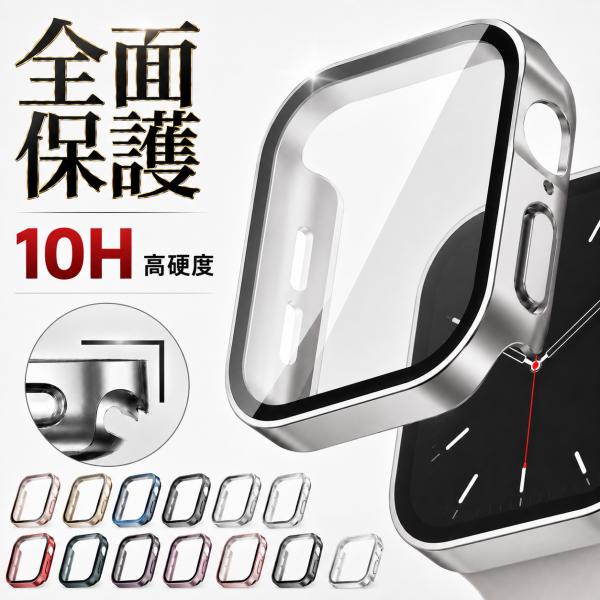 アップルウォッチ カバー apple watch アップルウォッチカバー ケース 11 10 9 8 SE 7 6 SE3 SE2 防水 フラットタイプ