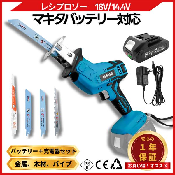 4片18v电池 (1个RECI01-BL × 1台AB1815B × 1个HC1610 × 1个)