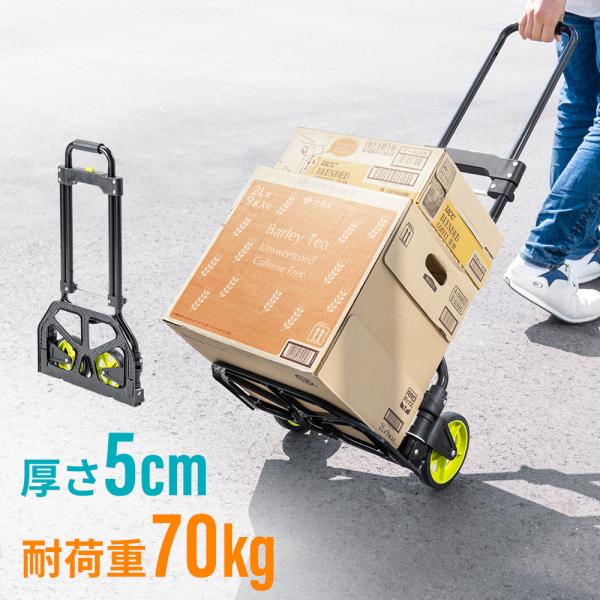 特价携带车行李搬运折叠轻量2轮小型轮胎大静音推荐EEX-CT13BK