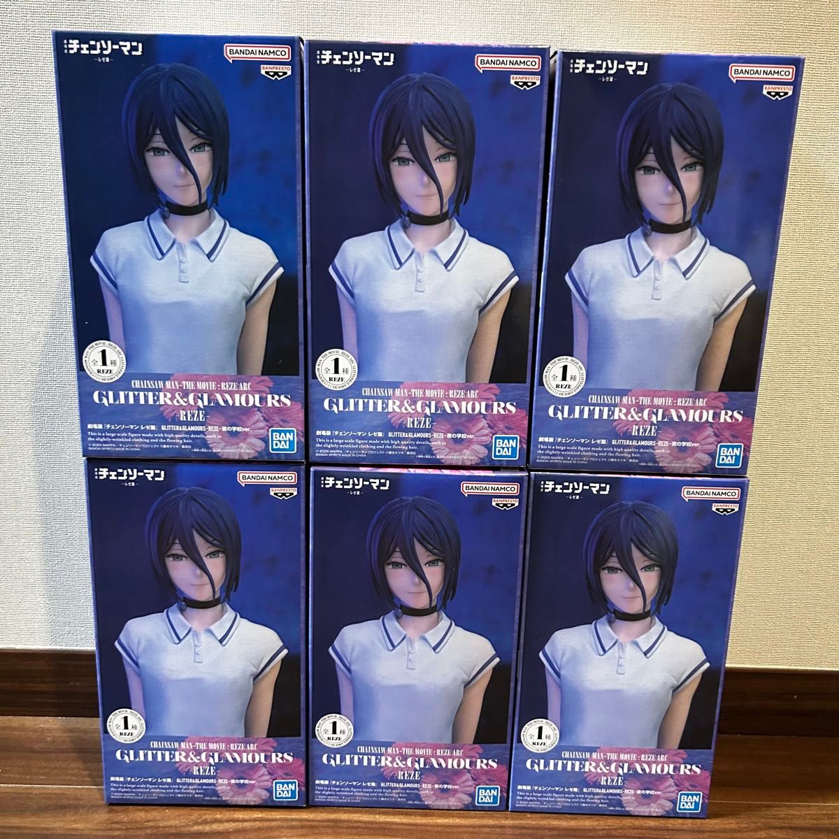 Chainsaw Man Reze GLITTER&GLAMOURS Night School Ver. Figure 6-Pack