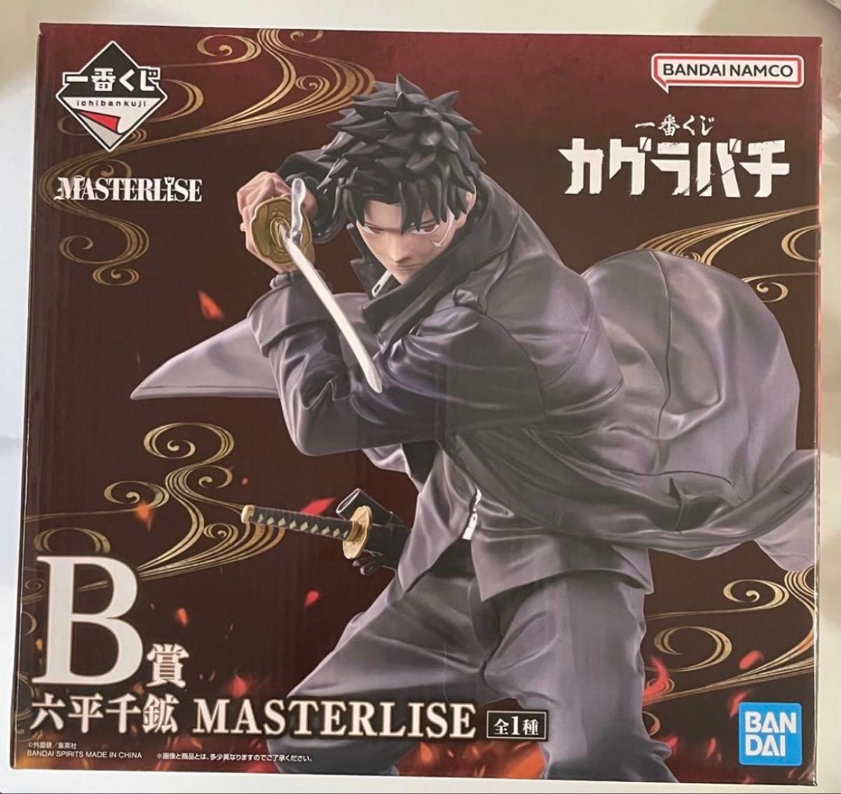 一番赏 药屋少女的呢喃 B奖 六平千明 MASTERLISE 手办