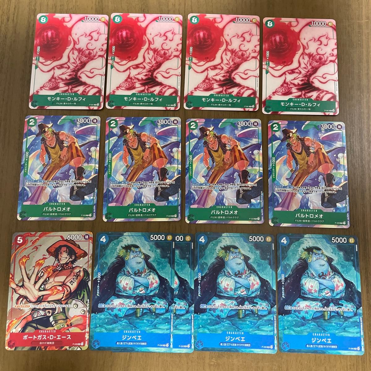 海贼王卡牌游戏 促销卡合售 蒙奇·D·路飞 巴特洛梅奥 青雉 艾斯