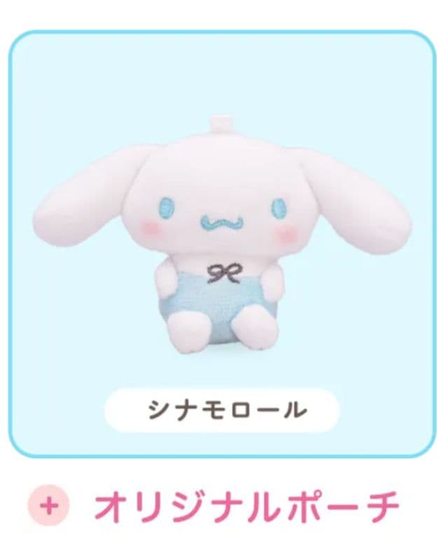 VIAGE Viage Sanrio Mascot Cinnamoroll Cinnamon