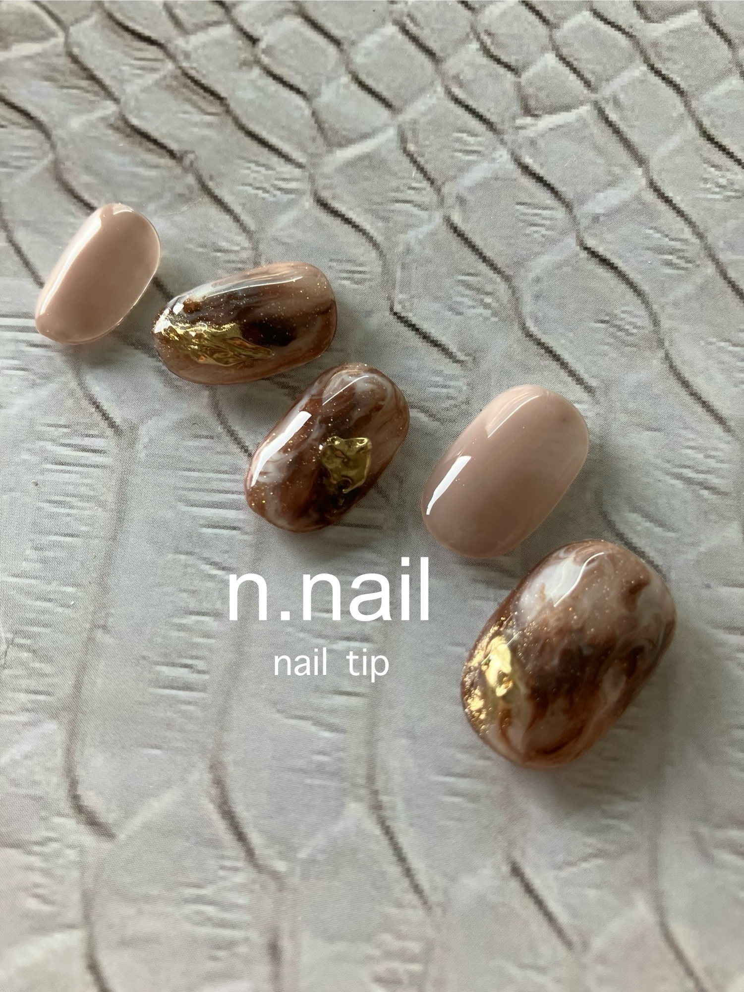 Brown Nuance Nail Nail Tips