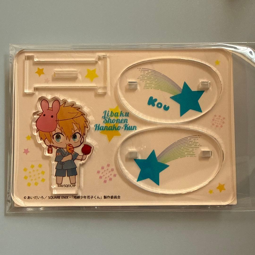 地缚少年花子君☆摆动亚克力立牌 Q版角色☆源光 浴衣ver.